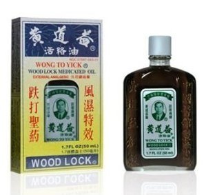 Wood-Lock-Medicated-Oil-from-Solstice-Medicine-Company-17-Oz-50-ml-Bottle-0